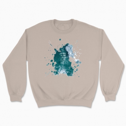 Unisex sweatshirt "Splash of the sea"