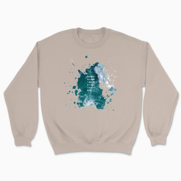 Splash of the sea - 1