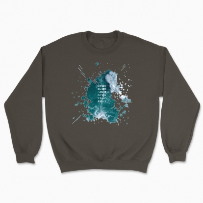 Unisex sweatshirt "Splash of the sea"