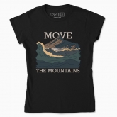 Women's t-shirt "Move the mountains"